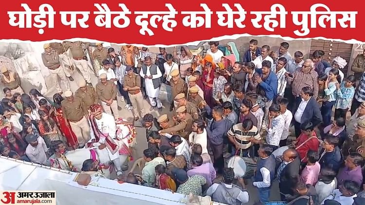 राजस्थान समाचार अजमेर में दलित दूल्हे की बारात पुलिस सुरक्षा में निकली